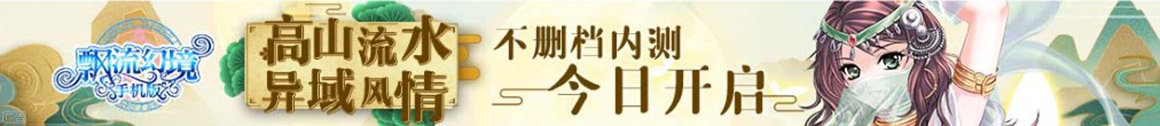 魔域MY私服专区_最新魔域SF_人气最高的魔域私发服外挂发布网